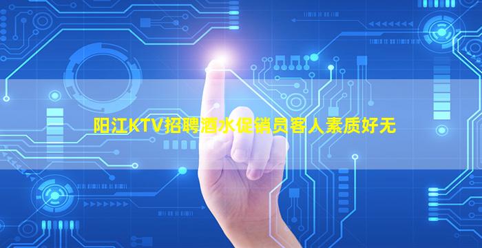舟山酒吧招聘